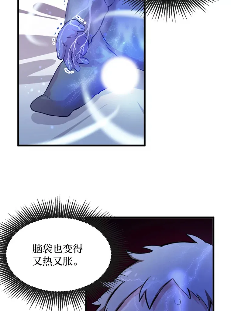 2.练功要从小抓起72