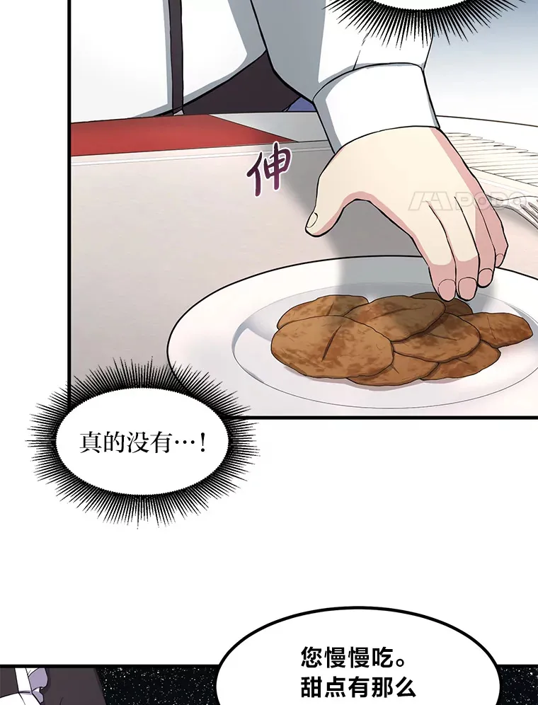13.天才王子111