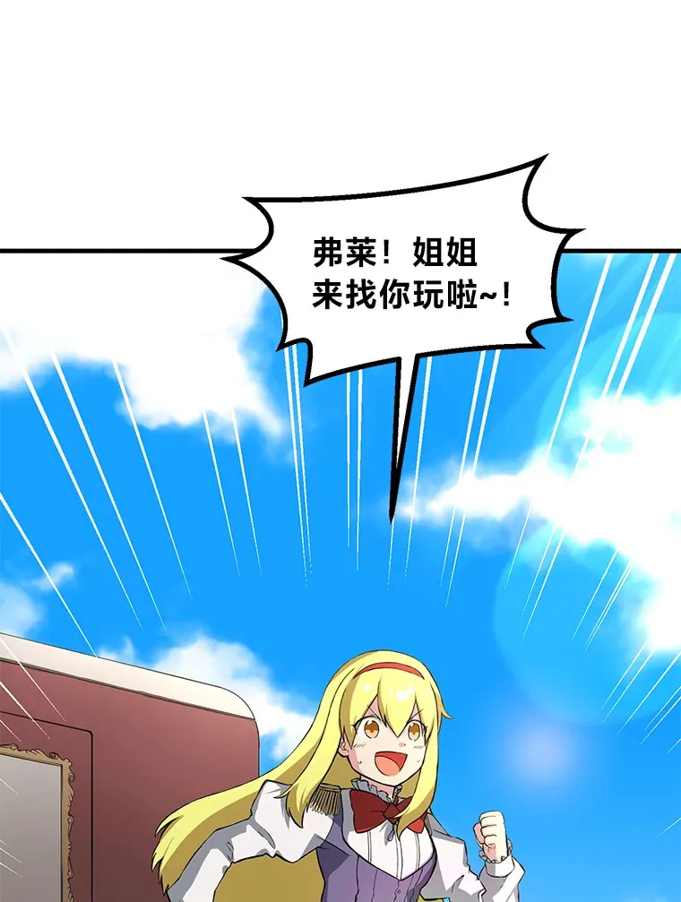 20.防患于未然35