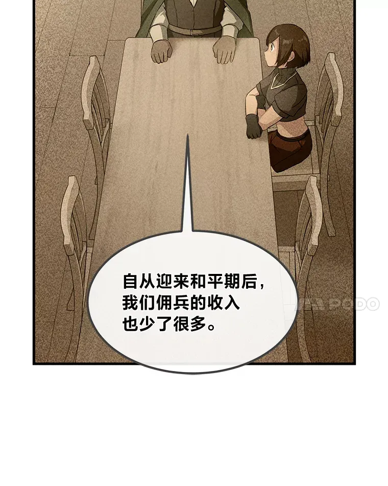 24.她们的过去39