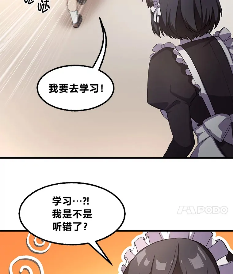 14.炼金术老师23