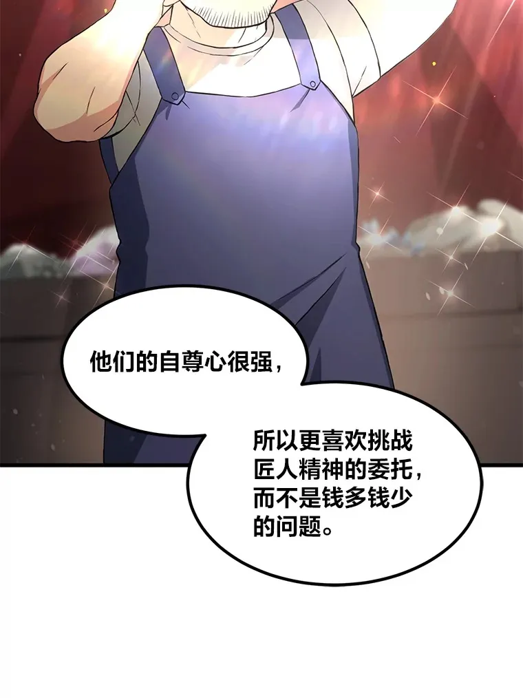 30.致富求生89