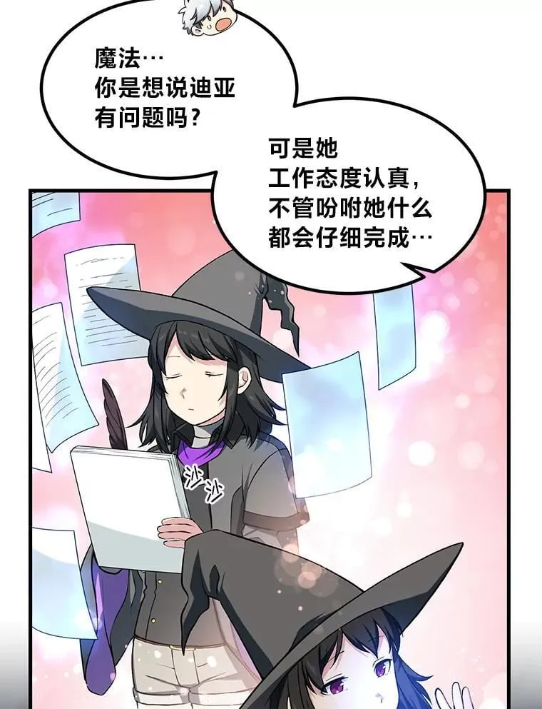 40.废人预警12