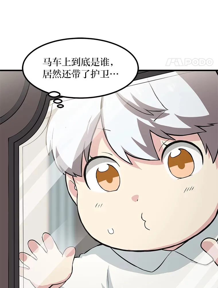 8.帅不过三秒97