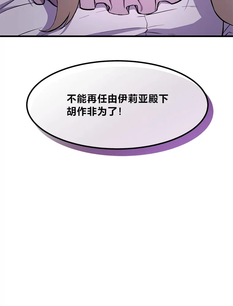 9.妈妈的选择98