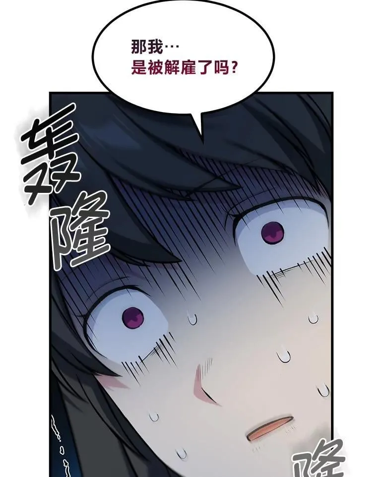 40.废人预警29