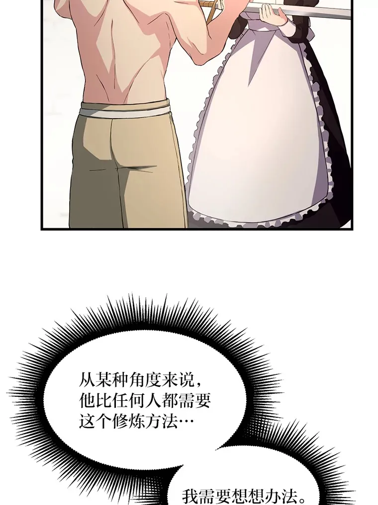 21.父女间的较量99