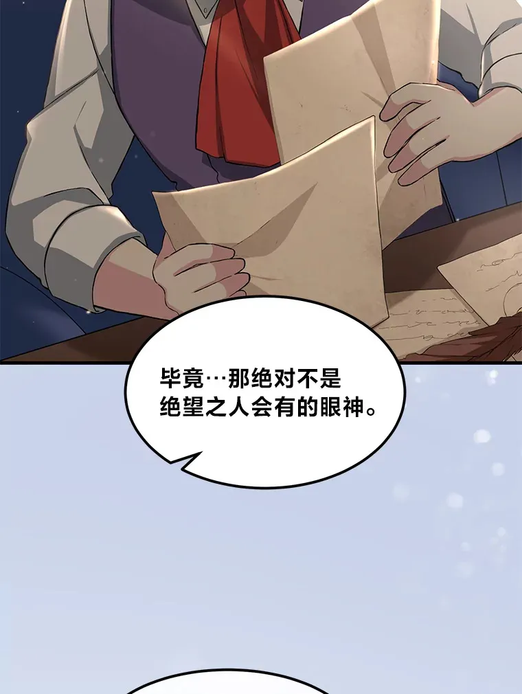 25.独立前的准备40