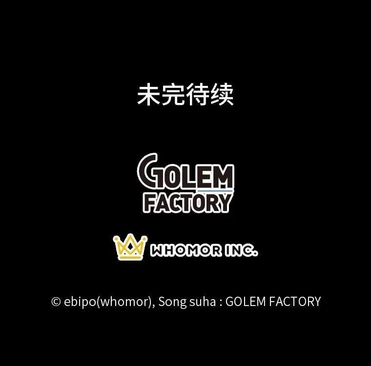 43.夜空下的烈火99
