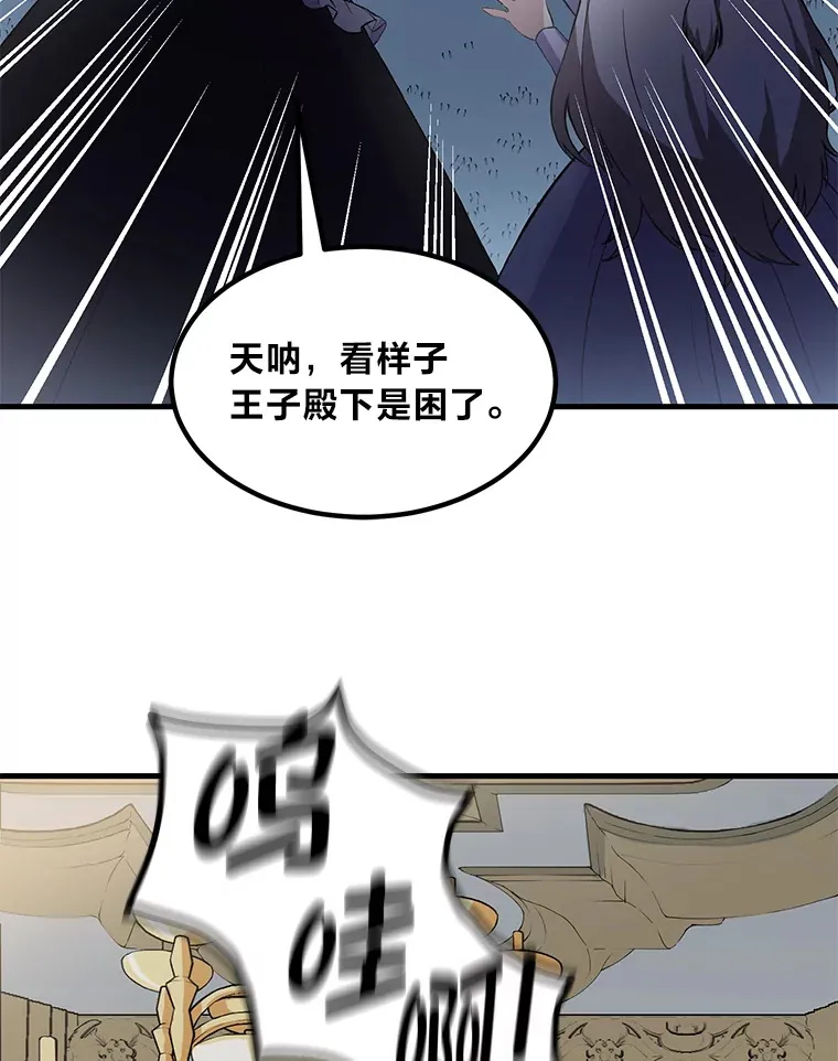 5.生日宴会32