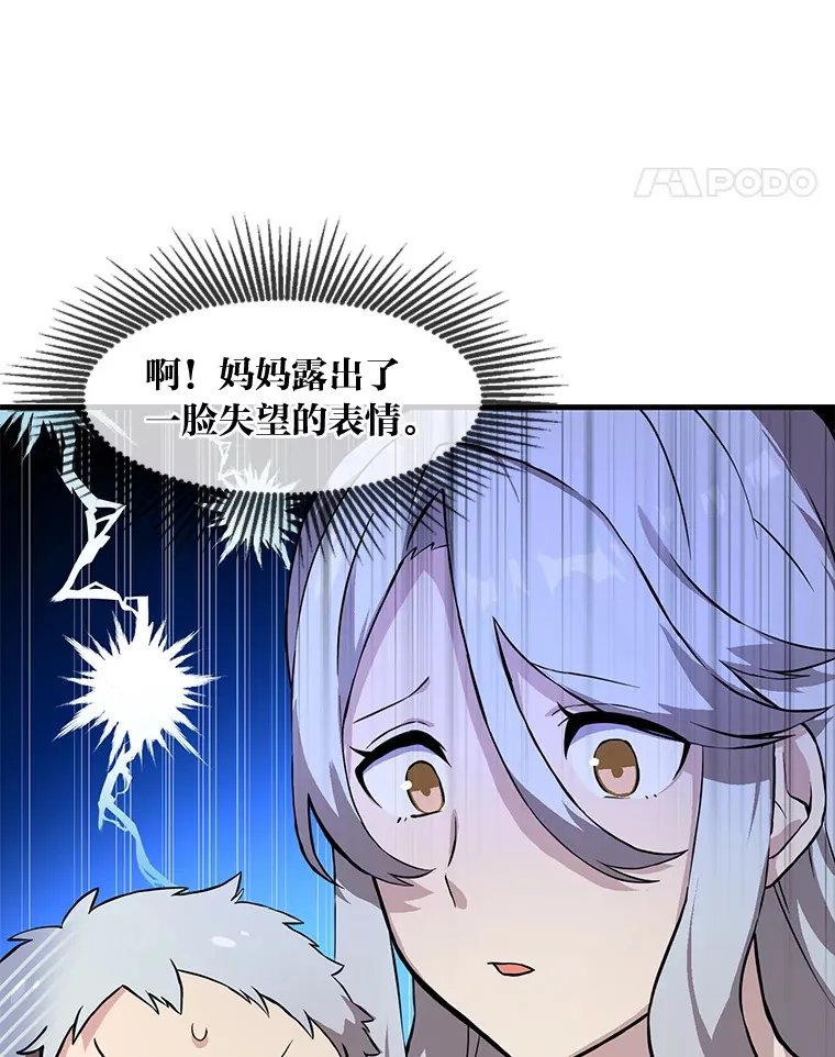 3.“破产”王子48