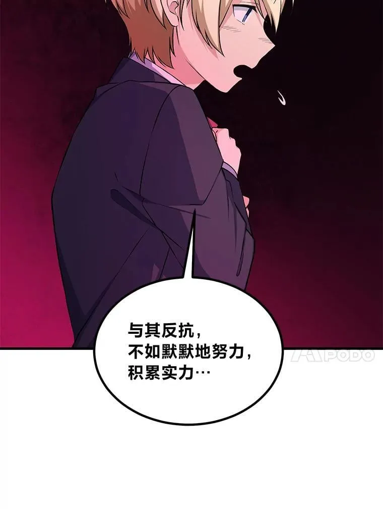 49.贵族的决斗27