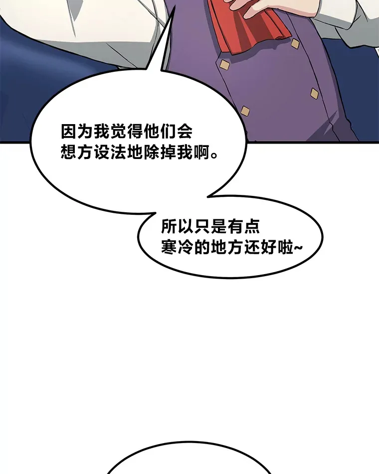 25.独立前的准备22