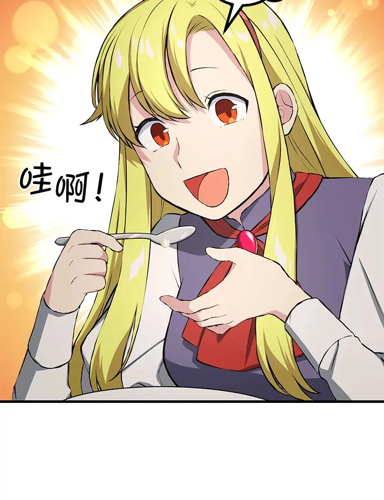32.完美弟弟守则72