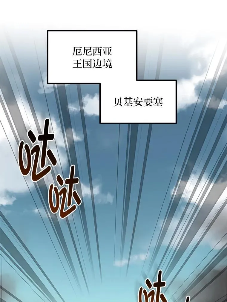 50.三国联军的宣战55