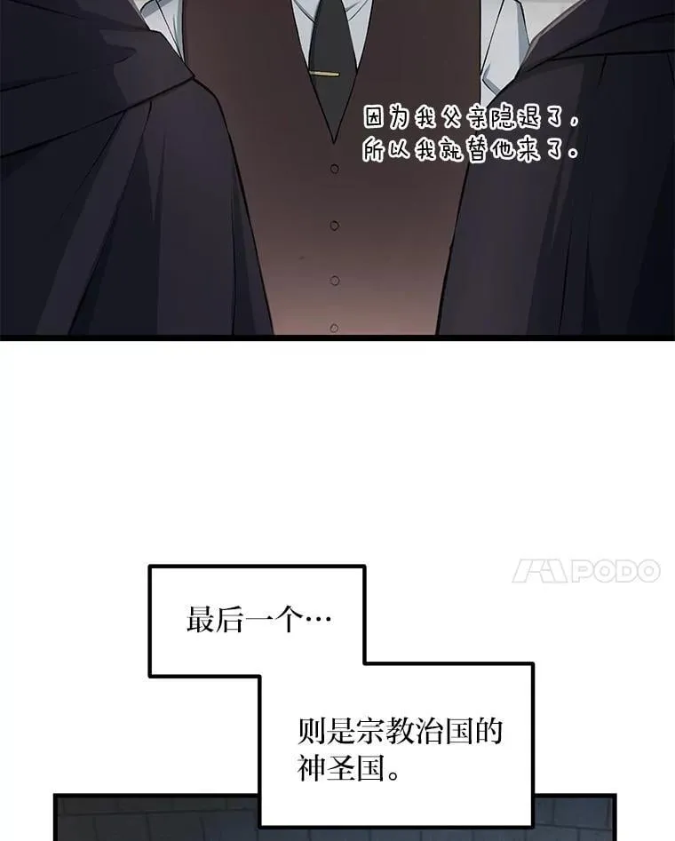 44.倾斜的天平71
