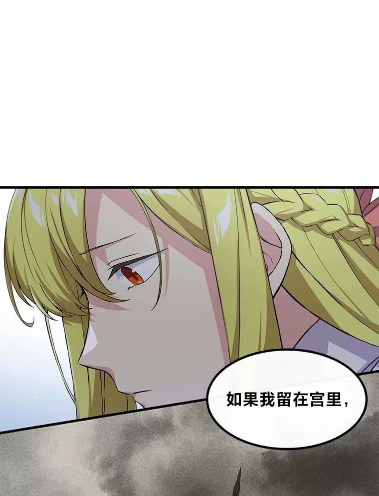 28.开创未来75