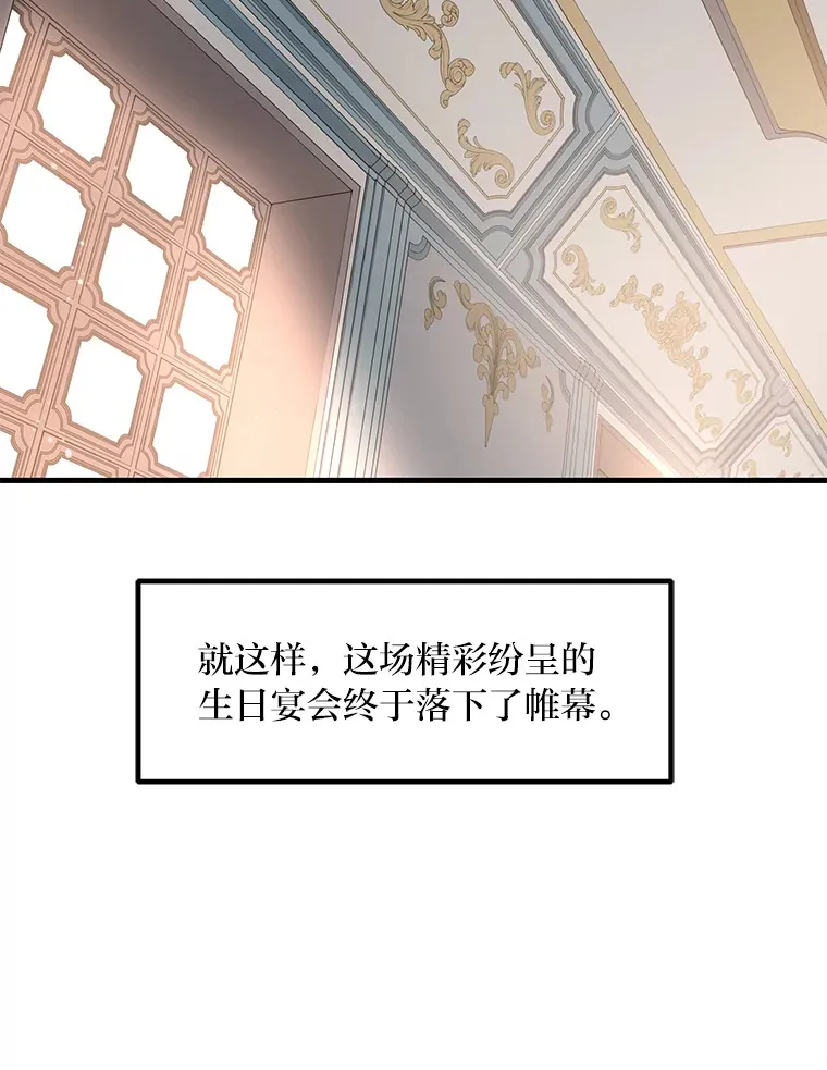 8.帅不过三秒58