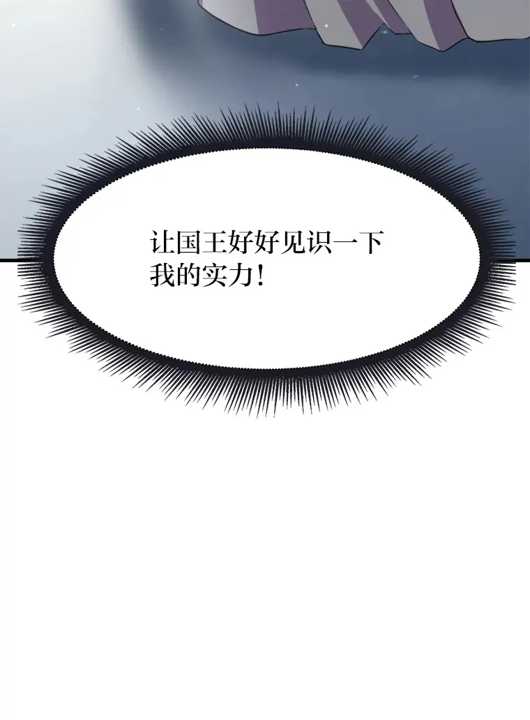 4.哈雷尔牌钻石102