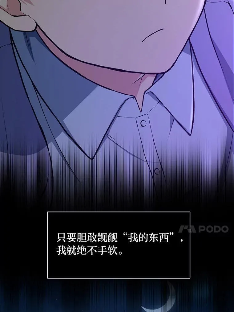 35.生存的法则105