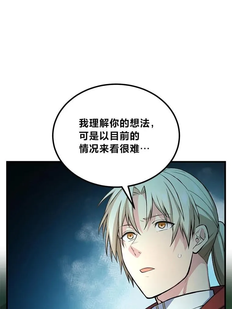 51.战时动员令92
