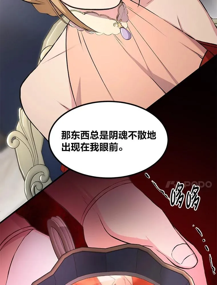 34.振兴帕西利亚73
