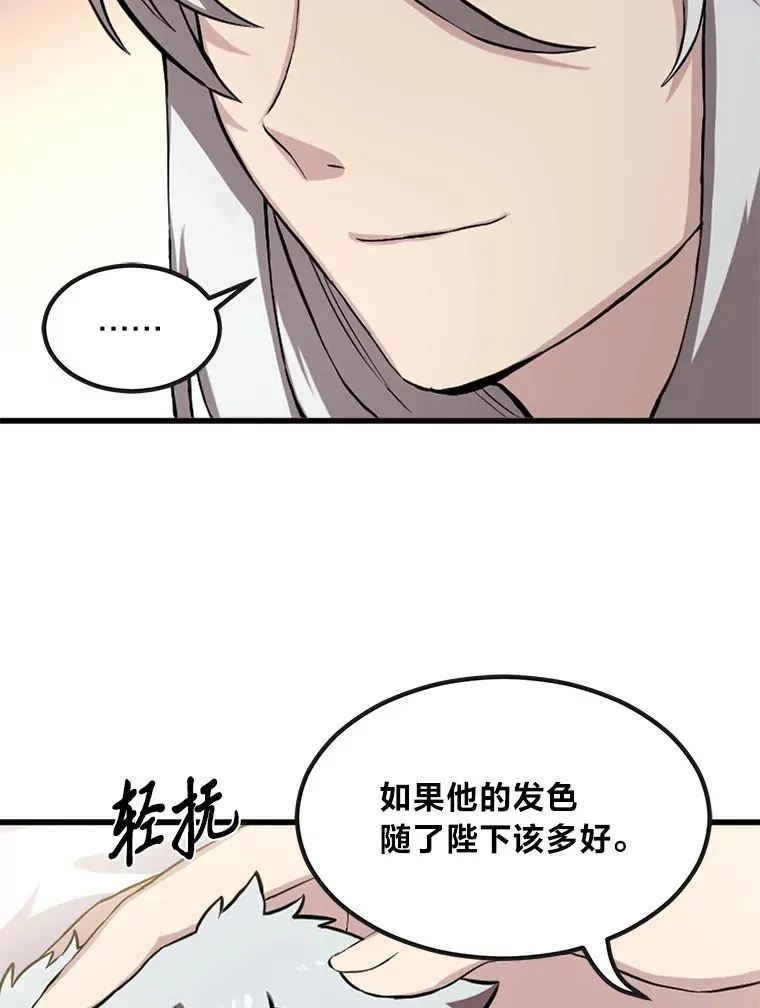 2.练功要从小抓起30