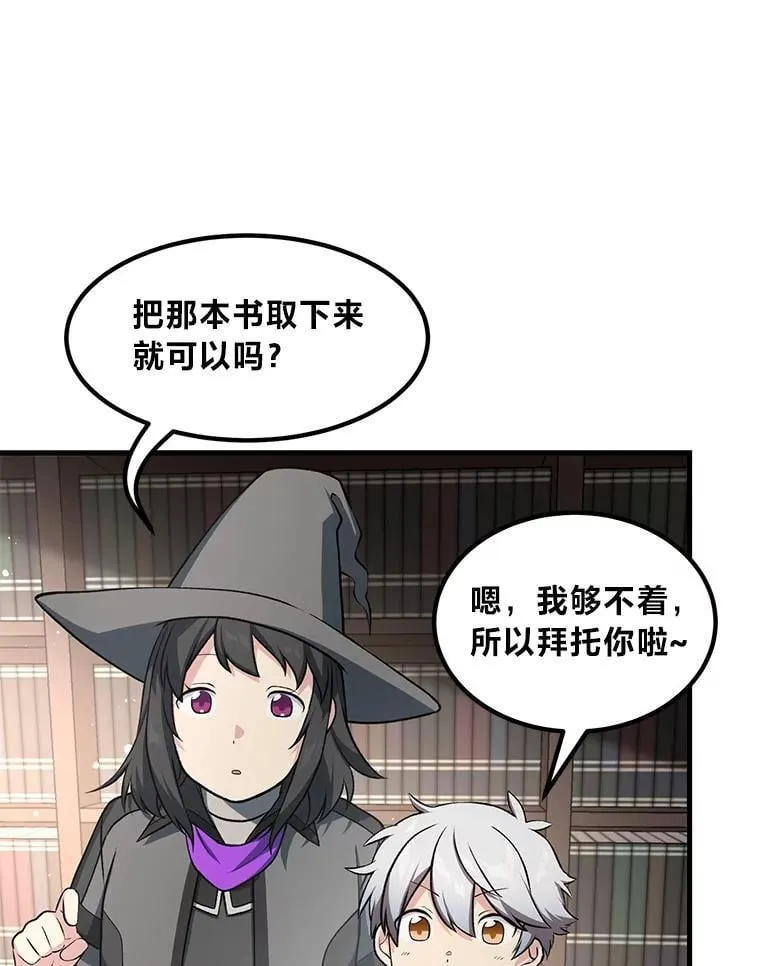 40.废人预警32