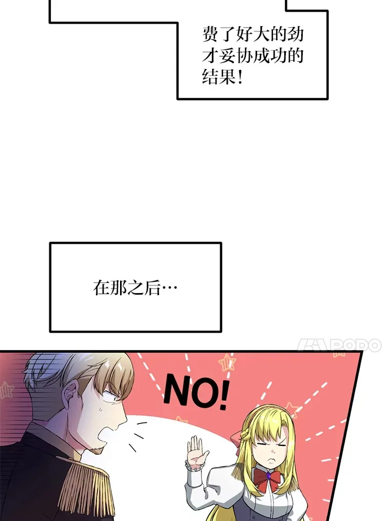 28.开创未来70