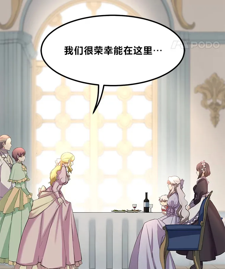 6.说好的秀操作呢21