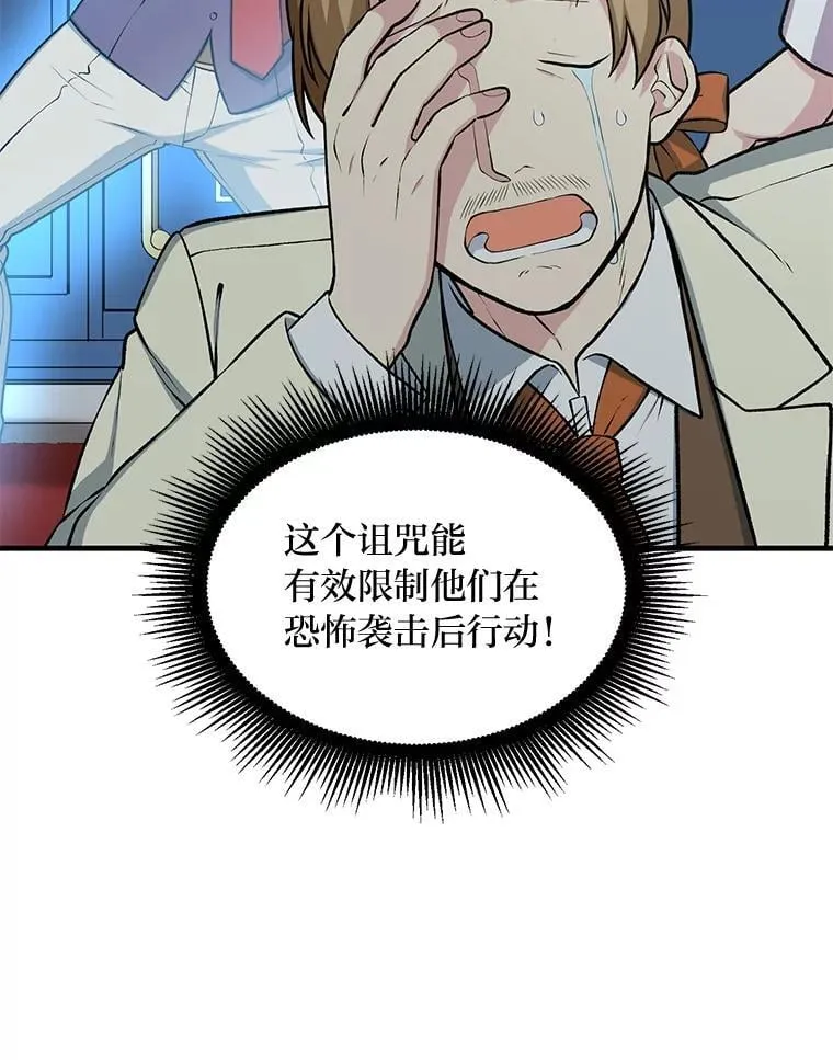 43.夜空下的烈火52