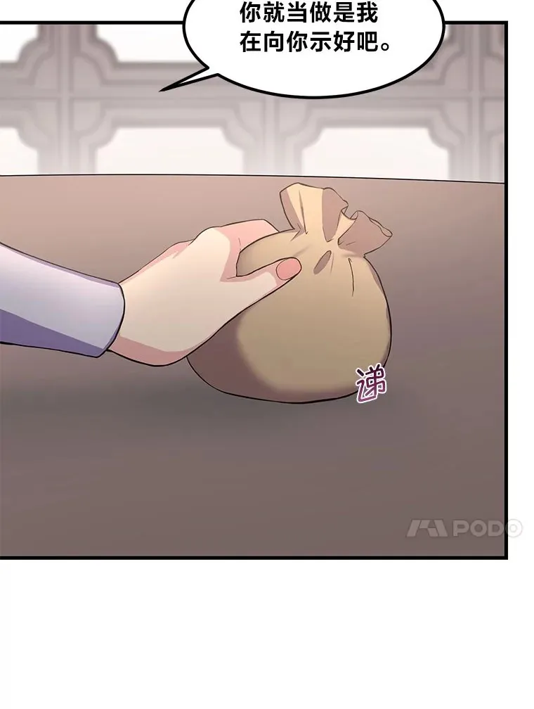 9.妈妈的选择64
