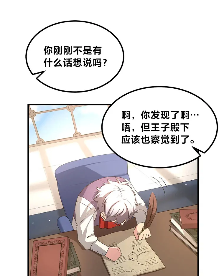 25.独立前的准备29