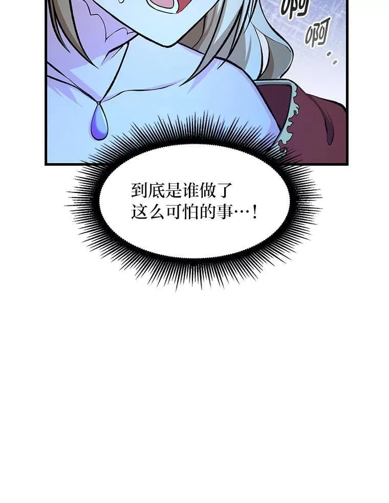 43.夜空下的烈火78
