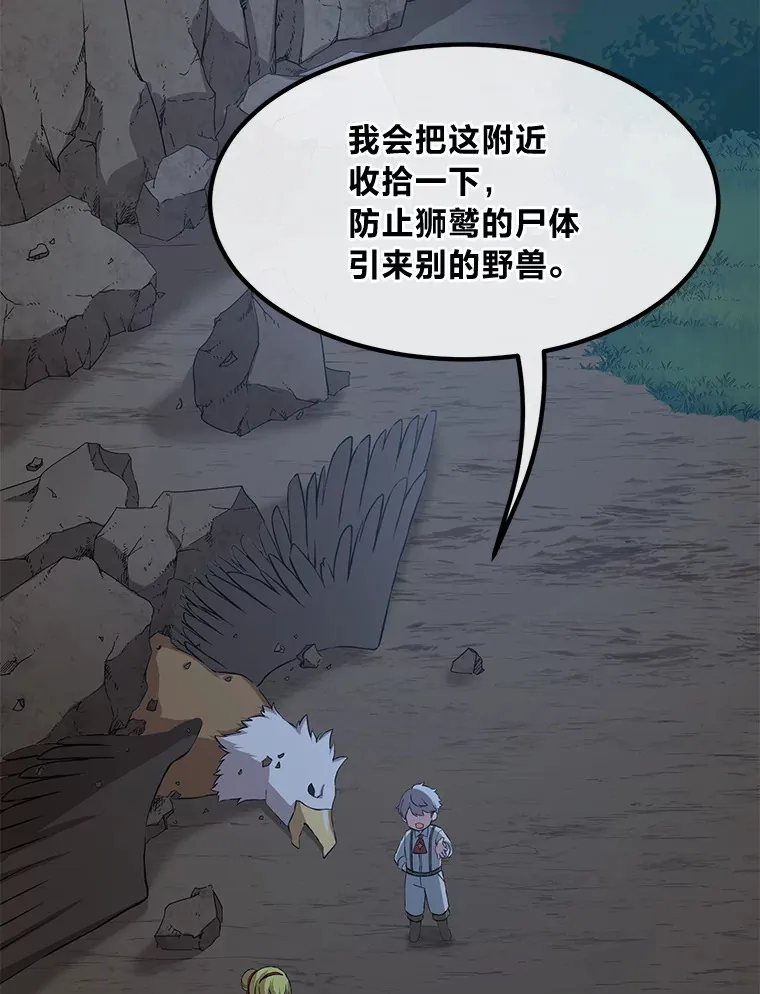 20.防患于未然25