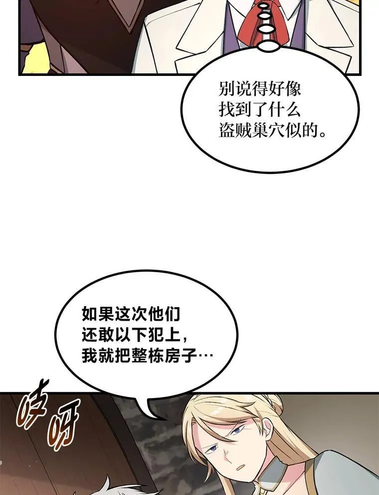 39.专属合同21