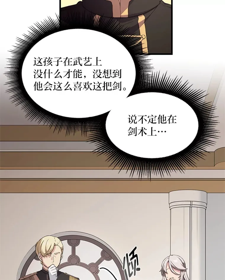20.防患于未然120