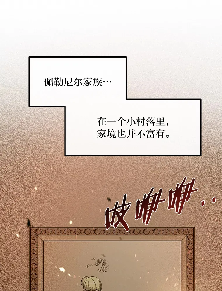 24.她们的过去7