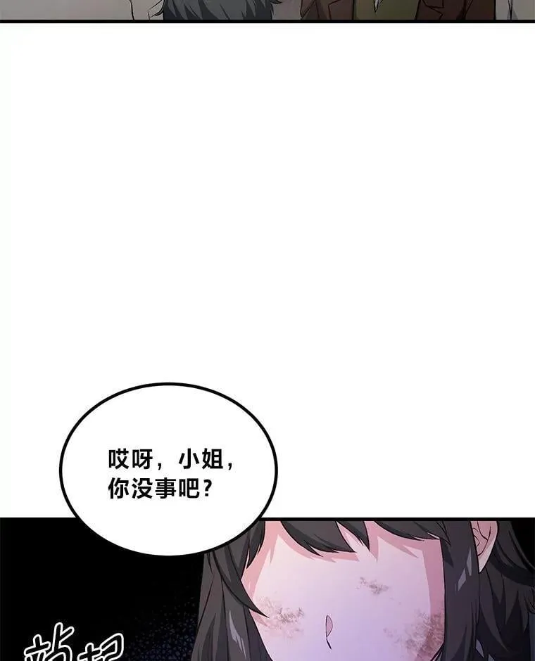 37.招募魔法师70