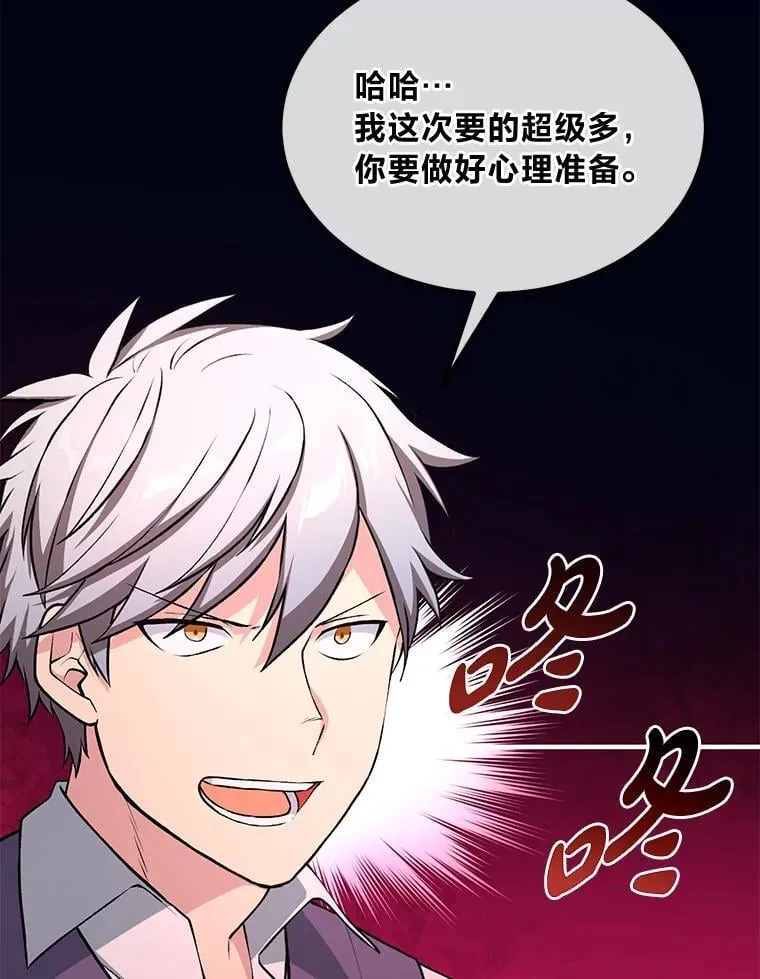 45.开战前夕103