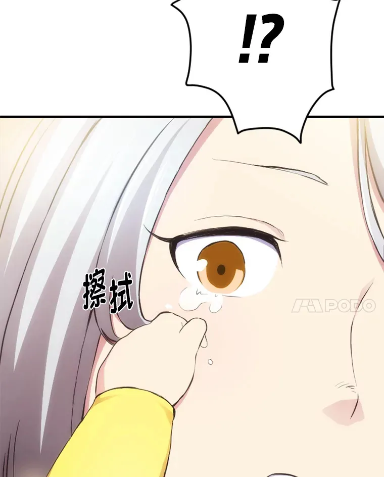 1.第101次转生130