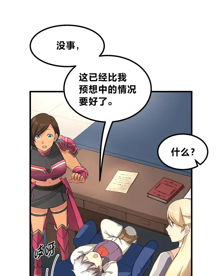 25.独立前的准备18
