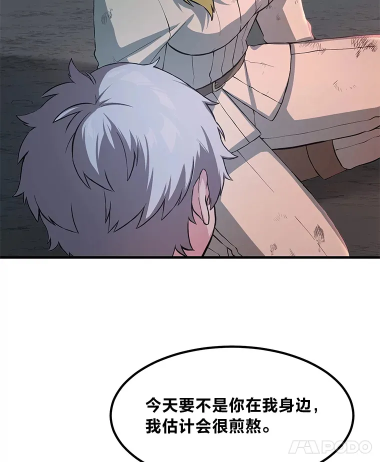 19.狮鹫宝宝76