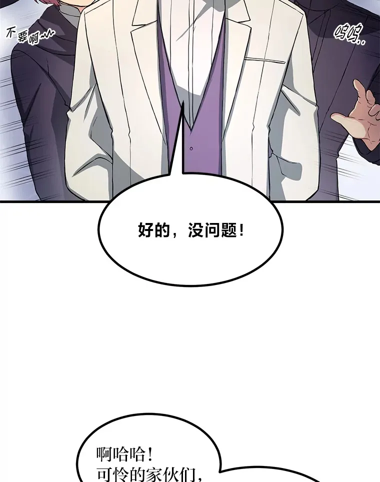 25.独立前的准备92