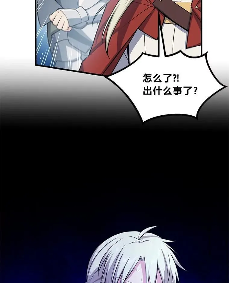 50.三国联军的宣战113