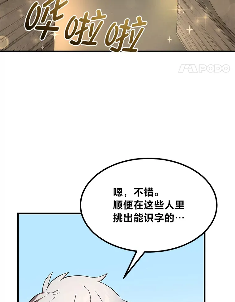 26.奴隶市场47