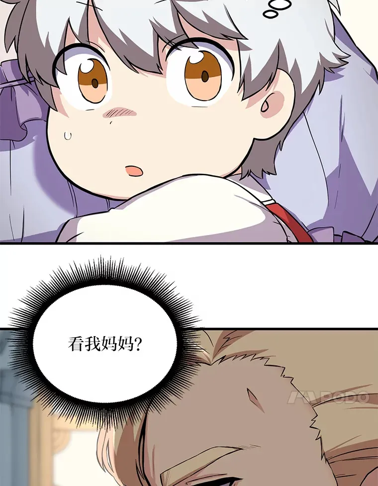 6.说好的秀操作呢13