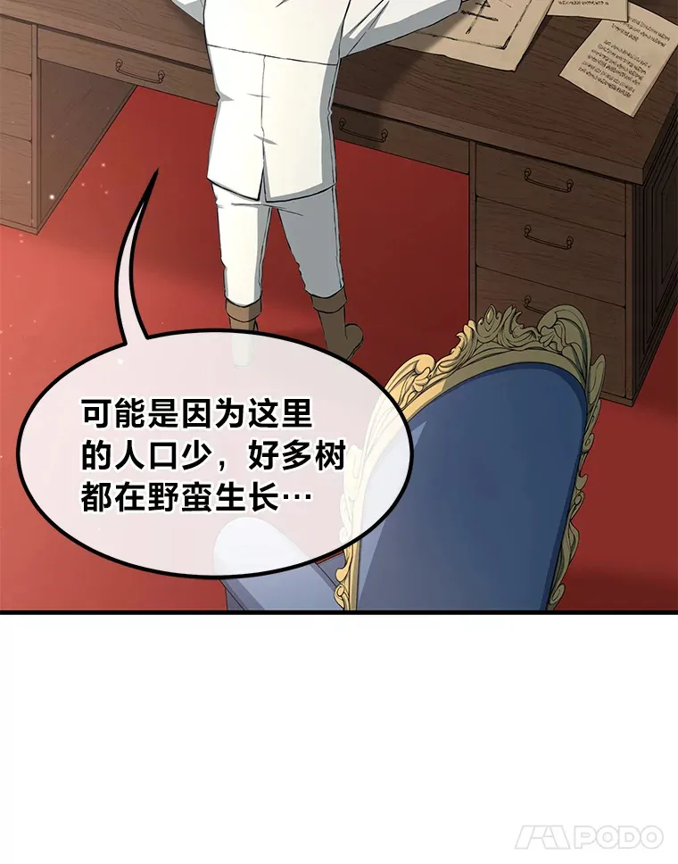 29.新官上任20