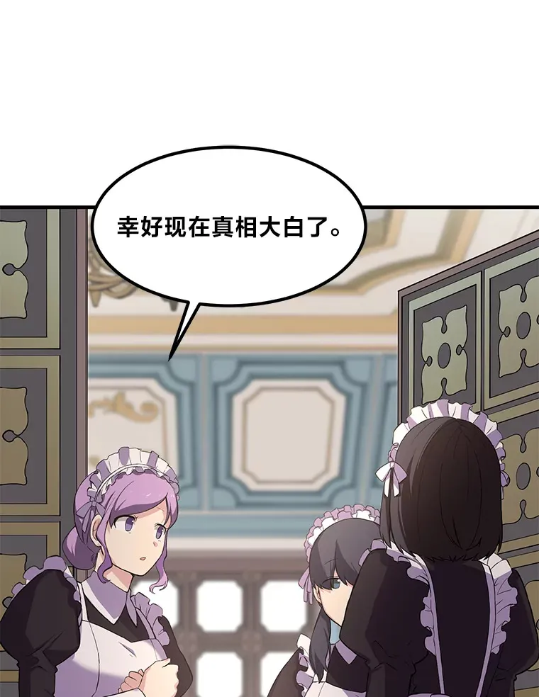 8.帅不过三秒71