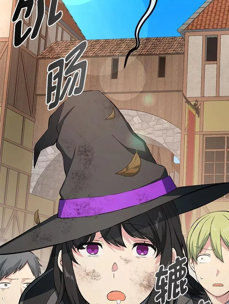 37.招募魔法师75